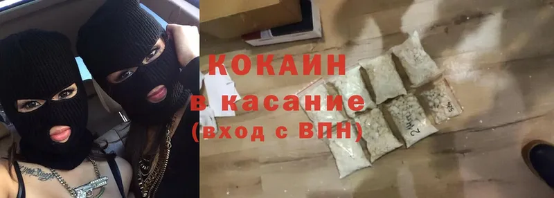 где найти наркотики  Оханск  Cocaine 97% 