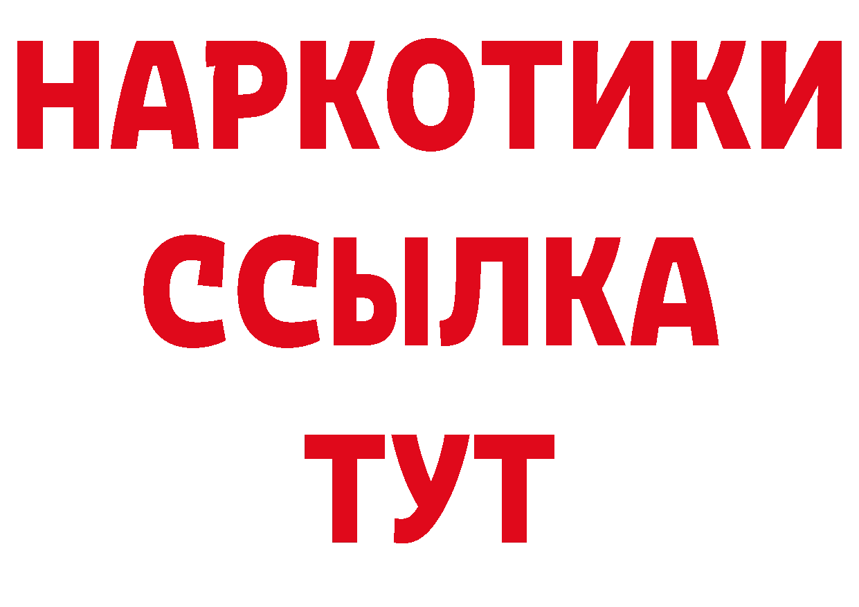 Дистиллят ТГК концентрат сайт площадка кракен Оханск