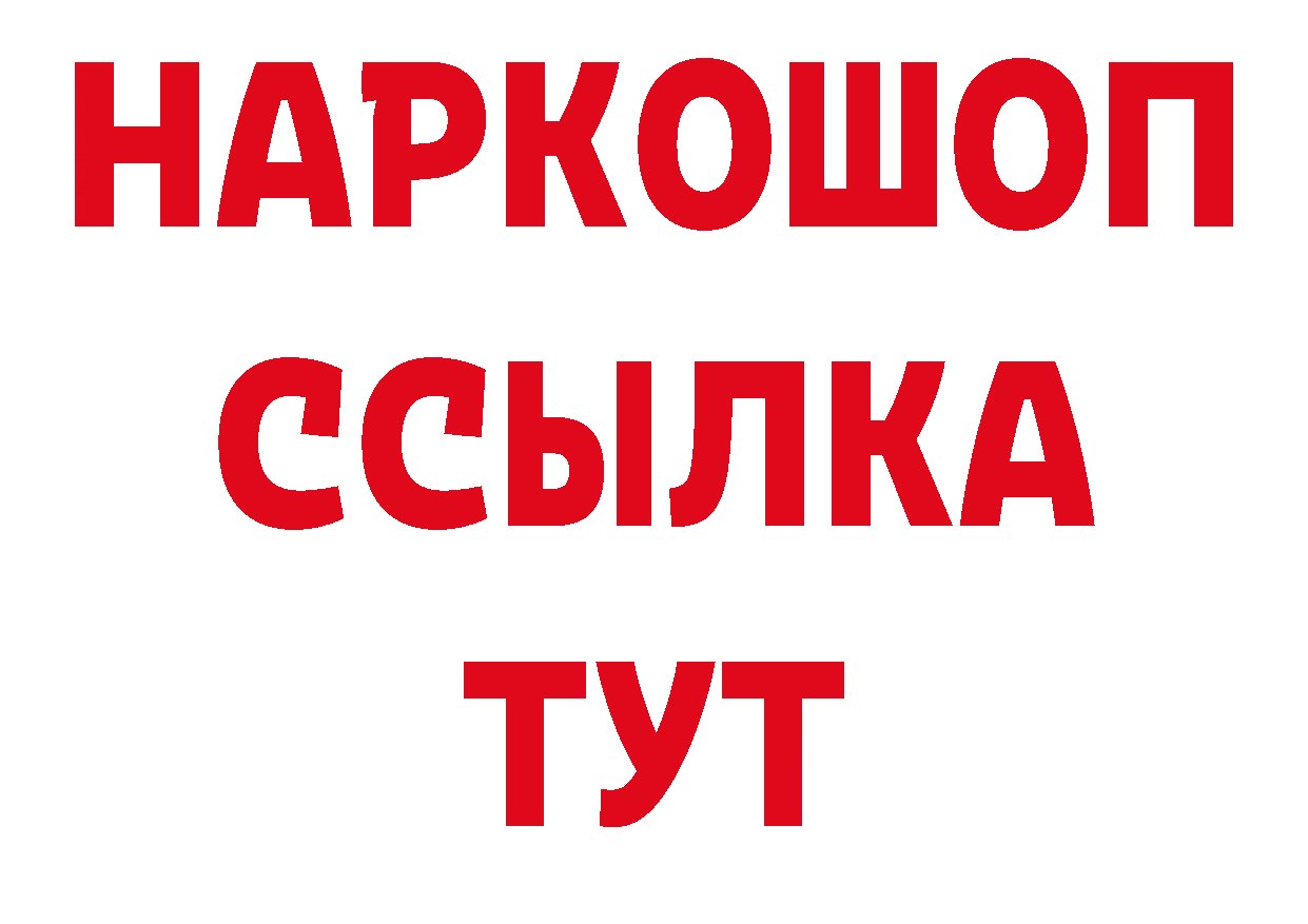 Кодеиновый сироп Lean напиток Lean (лин) ТОР сайты даркнета MEGA Оханск